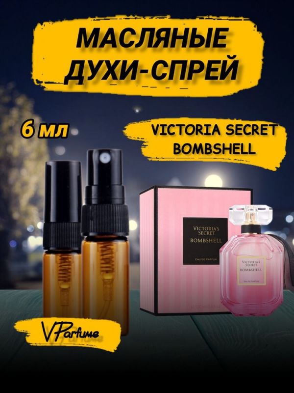 Bombshell Victoria's secret oil perfume spray (6 ml)